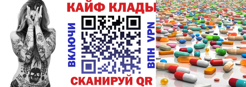 Наркотические вещества Зерноград МАРИХУАНА  Кодеин  Псилоцибиновые грибы  КОКАИН  Меф мяу мяу  Alpha PVP 