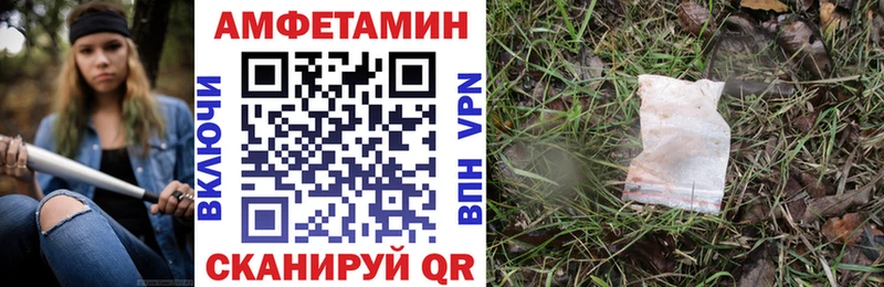 Amphetamine VHQ  Зерноград 