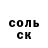 COCAIN Эквадор Mikhail Mishanki