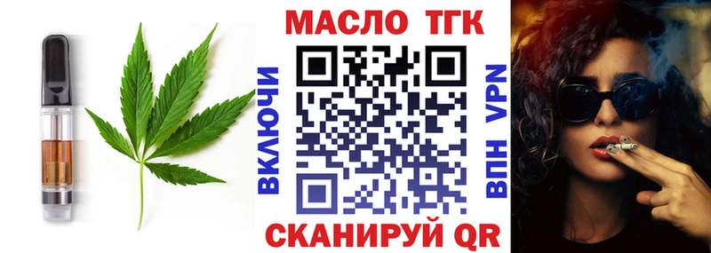 Canna-Cookies конопля  мега ONION  Зерноград 