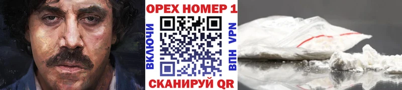 COCAIN Эквадор  Зерноград 
