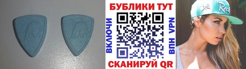ОМГ ОМГ зеркало  Зерноград  Ecstasy 280мг 