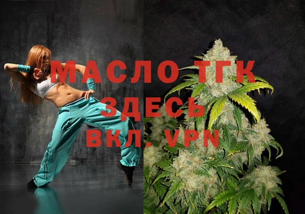 бошки Ступино