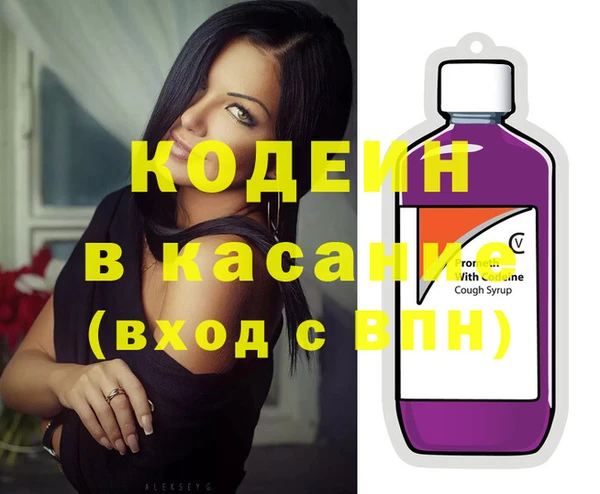 героин Вяземский