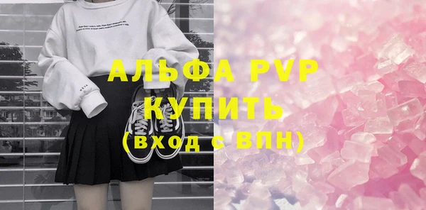 ПСИЛОЦИБИНОВЫЕ ГРИБЫ Вязьма