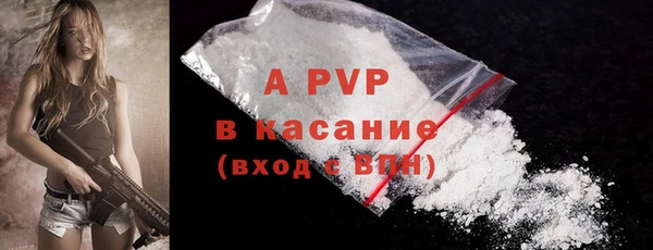 кристаллы Сосновый Бор