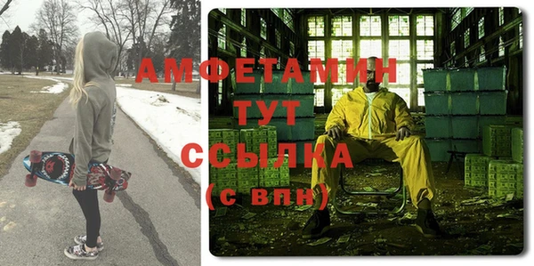 бошки Ступино