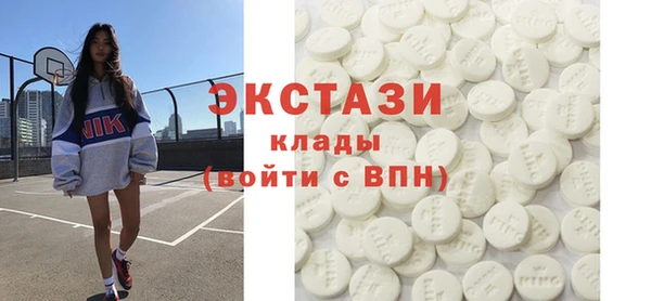 бошки Сосновоборск