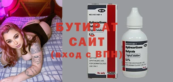 соль курить ск Сясьстрой