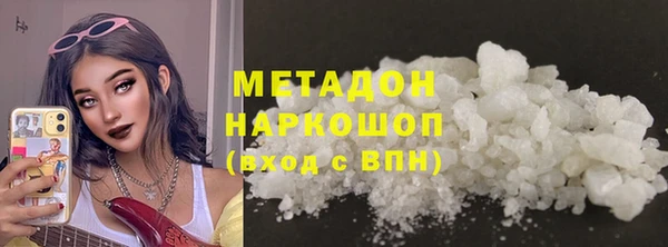 героин Вязники