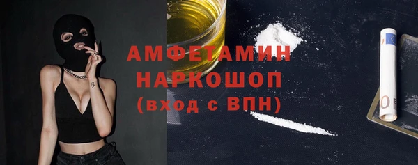 альфа пвп VHQ Волоколамск