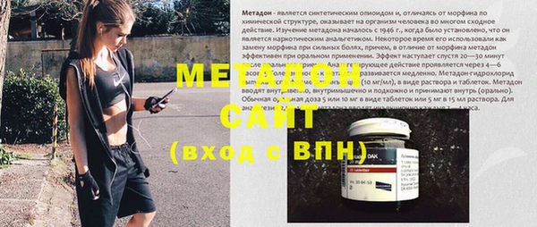 мяу мяу мука Волосово
