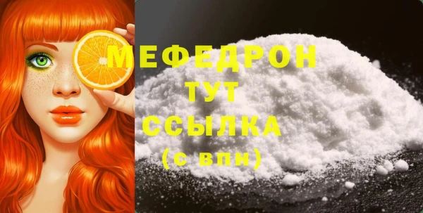 ALPHA PVP Тайга