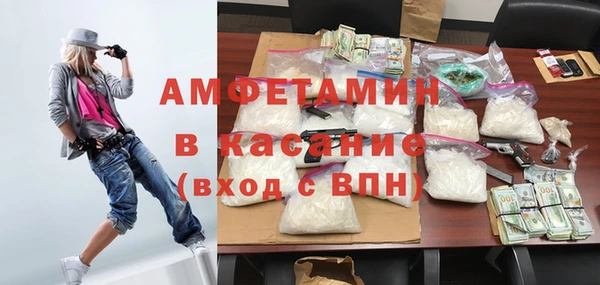 спайс Володарск