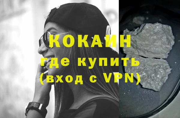 спайс Володарск