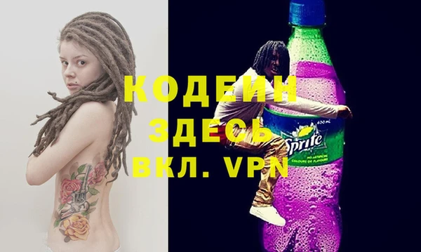 не бодяженный Горняк