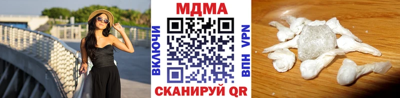 MDMA Molly  Зерноград 