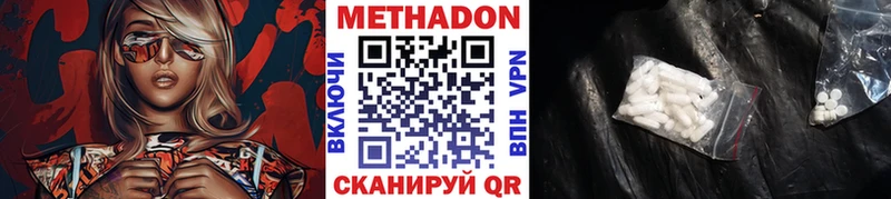 наркота  blacksprut tor  МЕТАДОН VHQ  Зерноград 