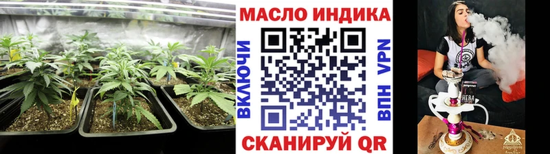 МЕГА ссылка  дарнет шоп  Зерноград  ТГК вейп 